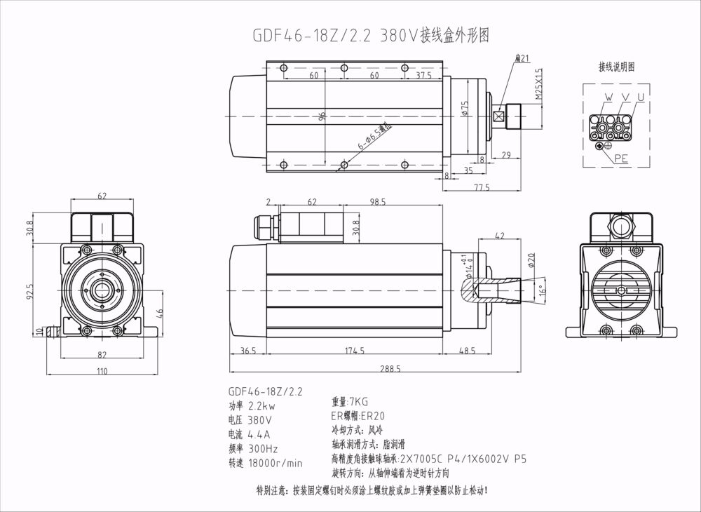 Шпиндель HQD GDF46-18Z/2.2 (2.2 кВт, ER20) 380 В - Фото №2