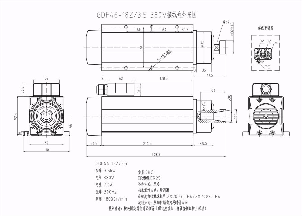 Шпиндель HQD GDF46-18Z/3.5 (3.5 кВт, ER25) 380 В - Фото №2