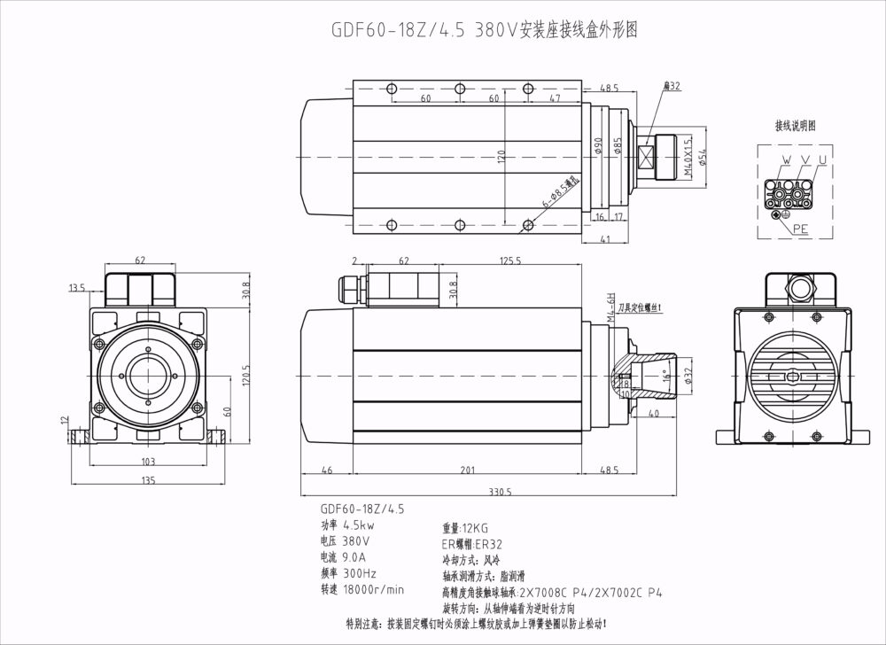 Шпиндель HQD GDF60-18Z/4.5 (4.5 кВт, ER32) 380 В - Фото №2