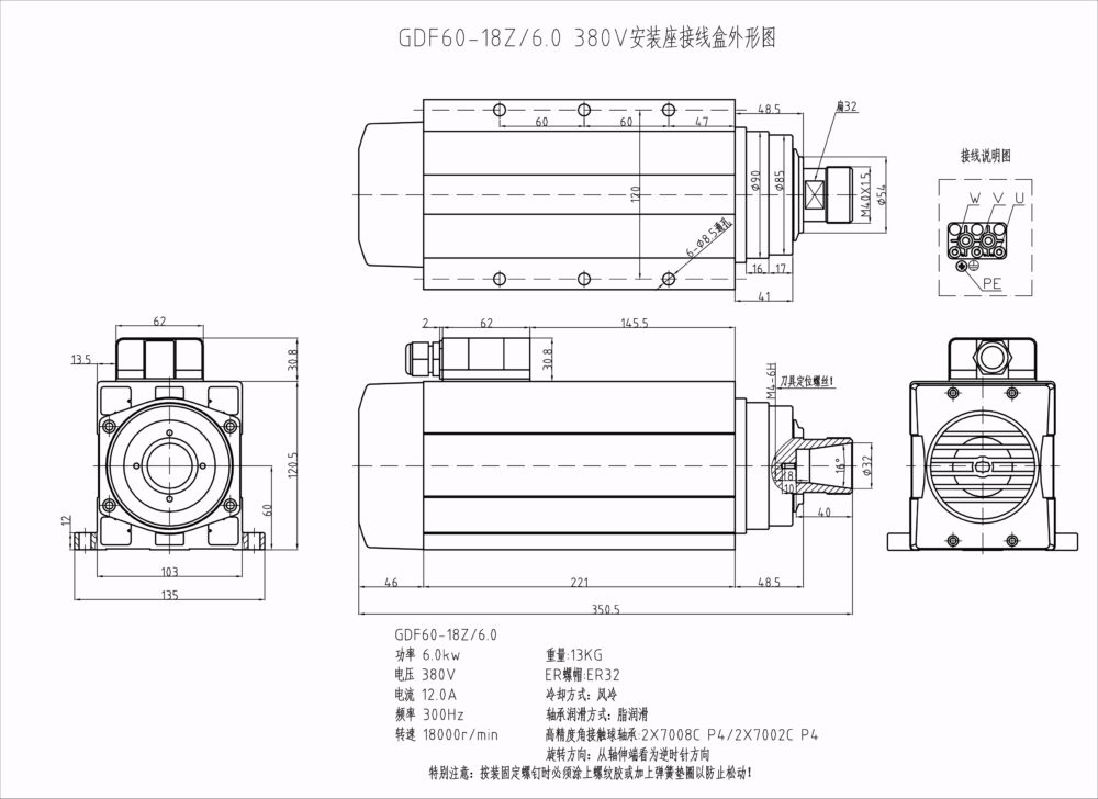 Шпиндель HQD GDF60-18Z/6.0 (6.0 кВт, ER32) 380 В - Фото №2