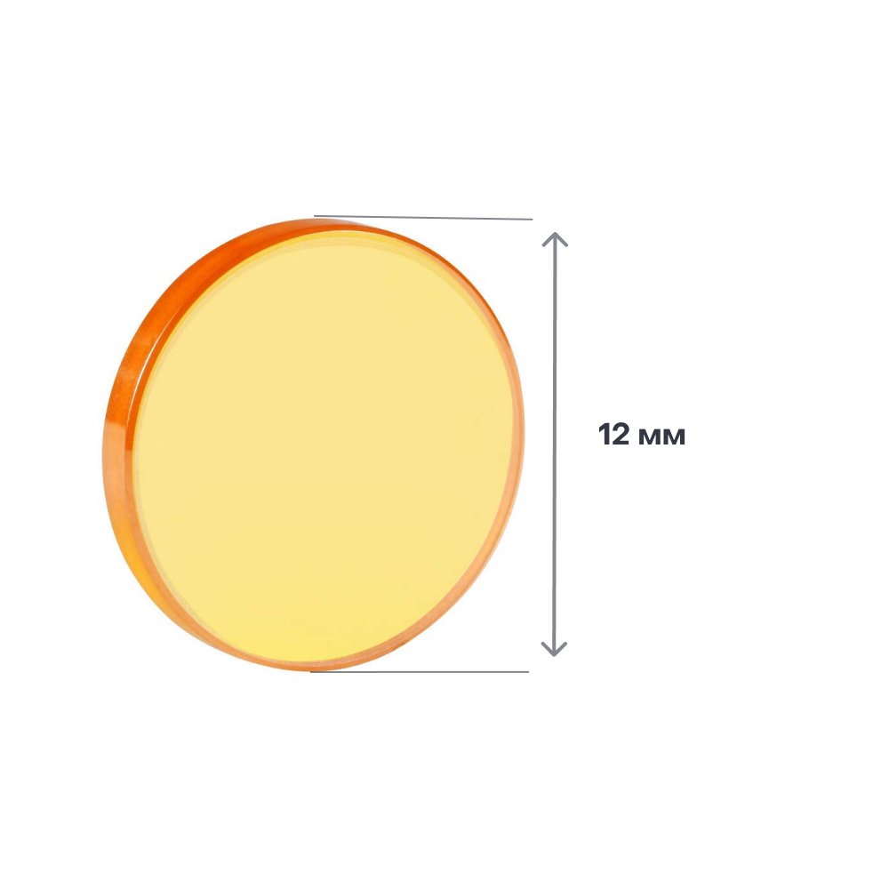 Фокусирующая линза ZnSe D12 F25,4 (1″) USA - Фото №4