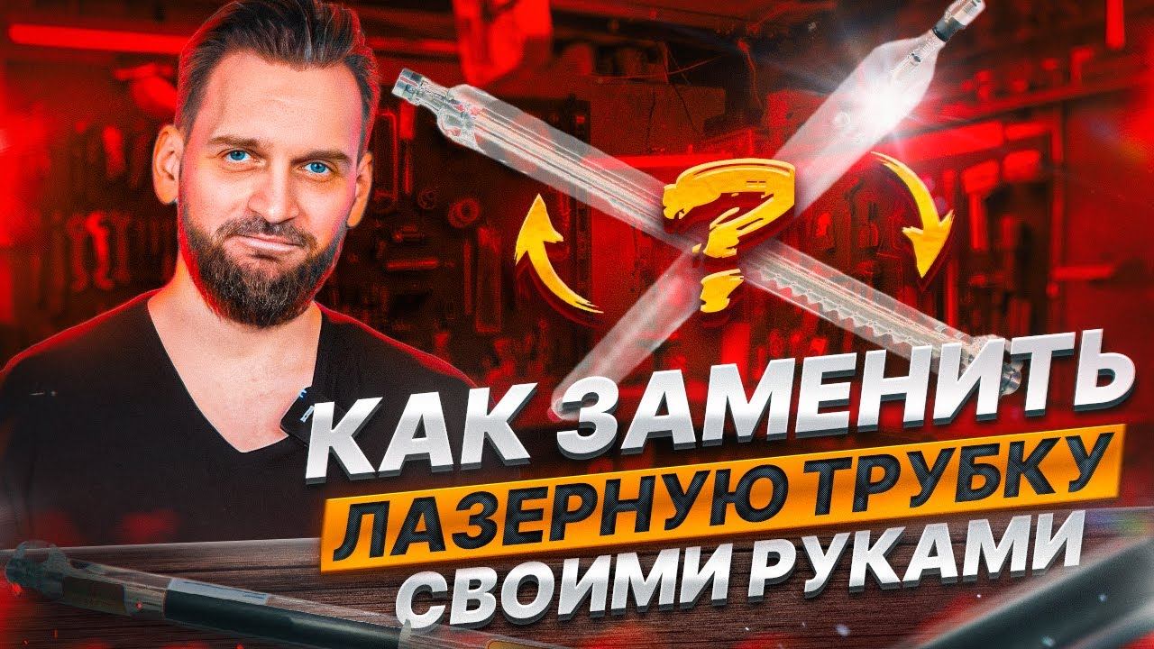Альт обложки