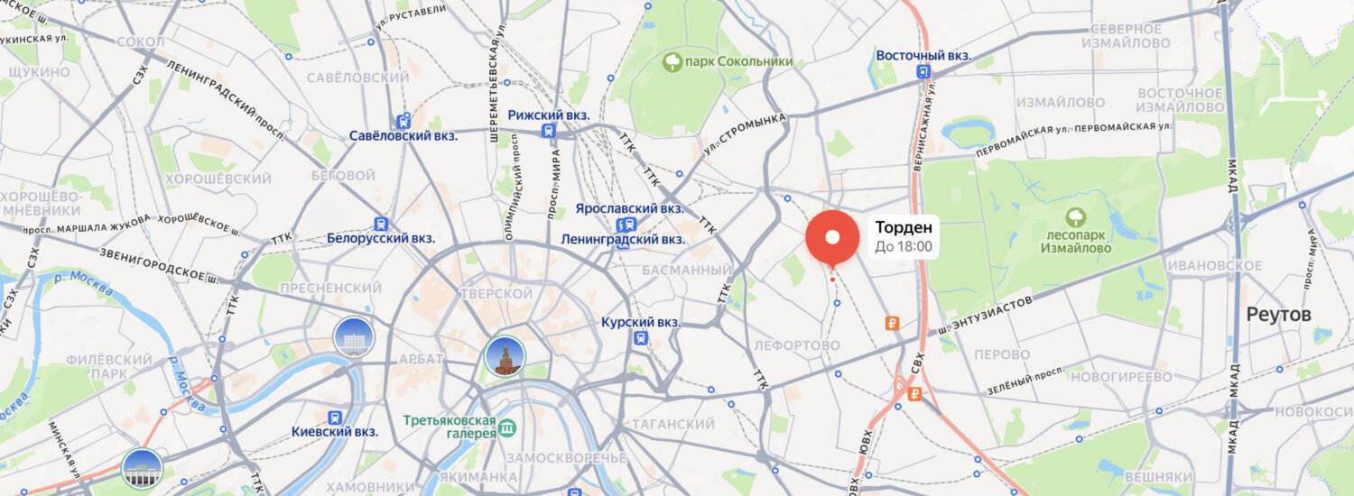 Обложка записи Компания Torden открыла филиал в Москве!