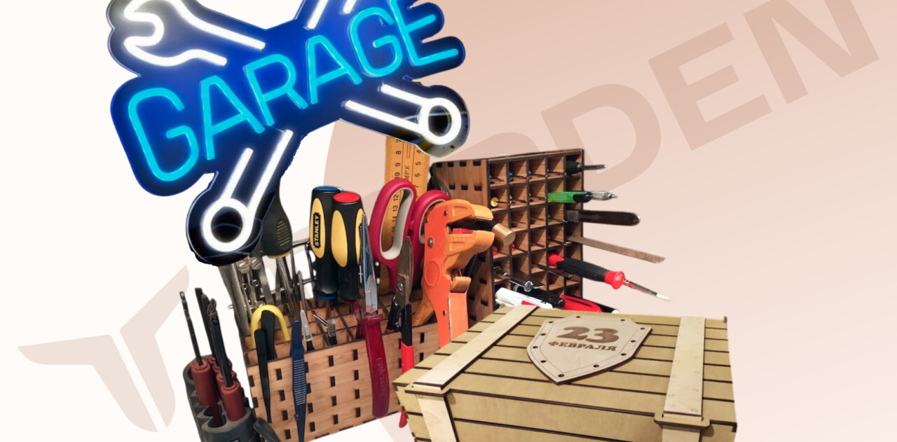 Обложка записи Макеты подарков для мужчин