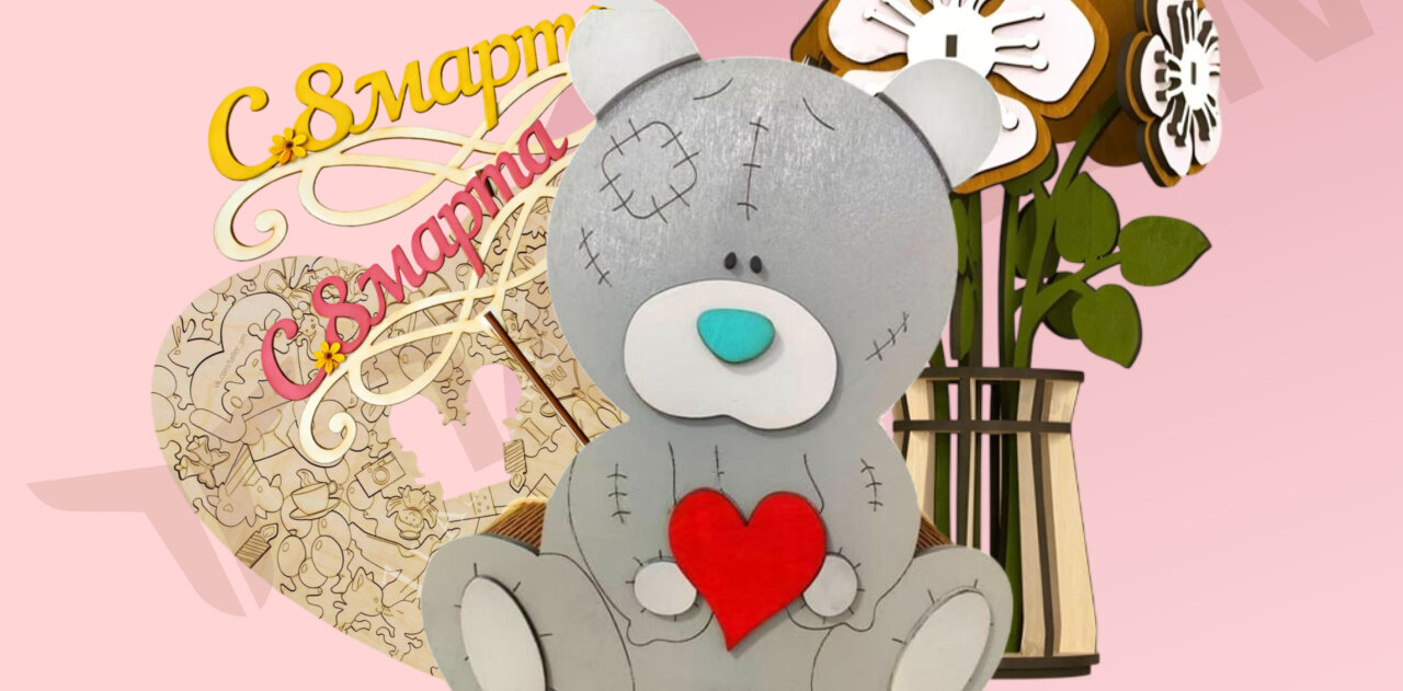 Обложка записи Макеты подарков для женщин